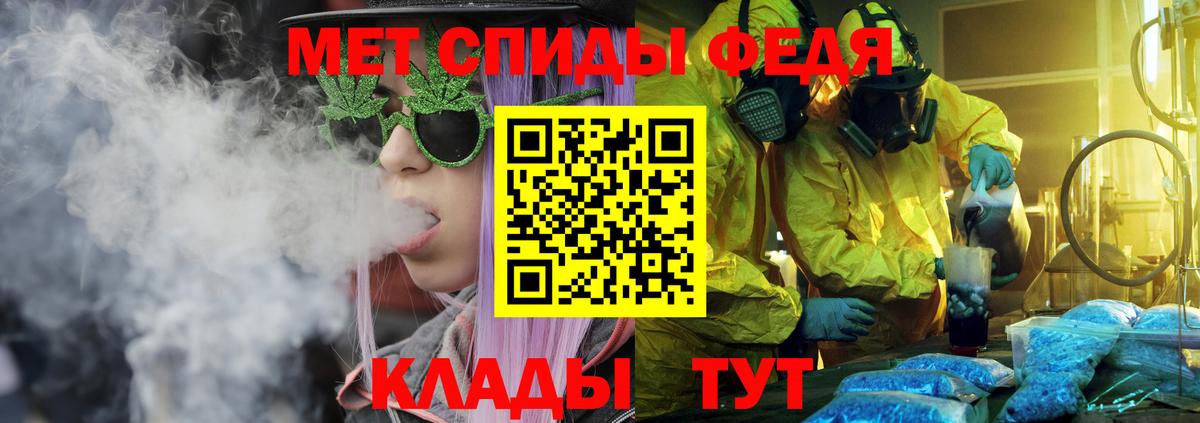 АМФЕТАМИН Premium Кулебаки