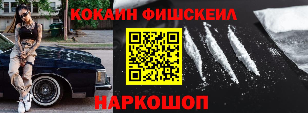 Кокаин 97% Кулебаки