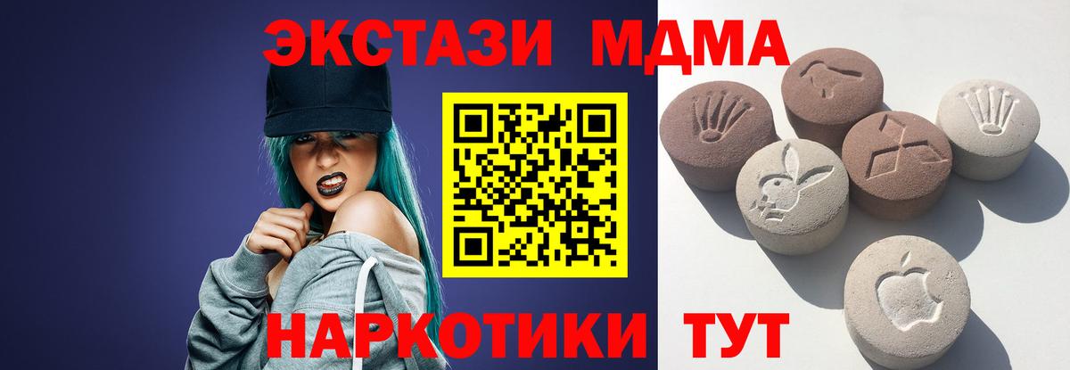 Экстази 99% Кулебаки
