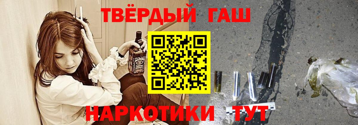 ГАШ индика сатива Кулебаки