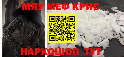 мескалин Ипатово