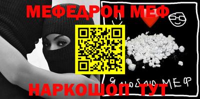 метамфетамин Ирбит