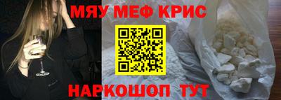 мескалин Ипатово