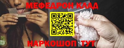 мескалин Ипатово