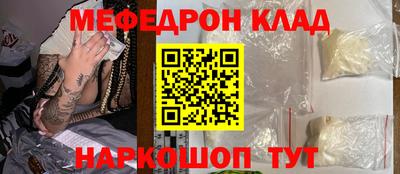мескалин Ипатово