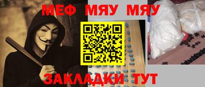 мескалин Ипатово