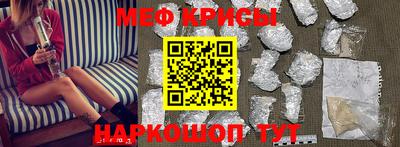метамфетамин Ирбит