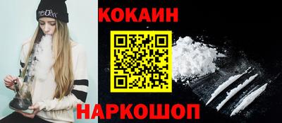 ПСИЛОЦИБИНОВЫЕ ГРИБЫ Изобильный