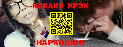 мескалин Ипатово