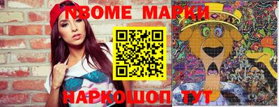 метамфетамин Ирбит