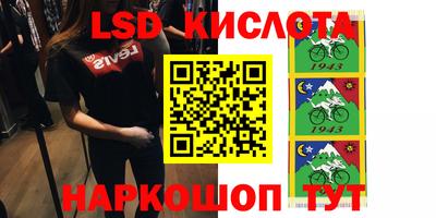 мескалин Ипатово