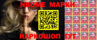 метамфетамин Ирбит