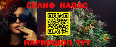 мескалин Ипатово