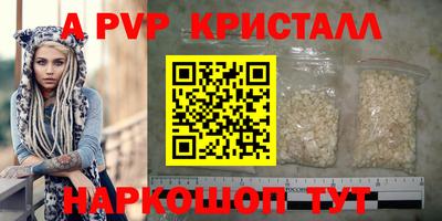 метамфетамин Ирбит