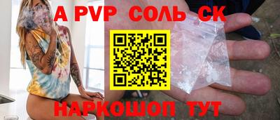 метамфетамин Ирбит