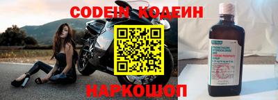 мескалин Ипатово