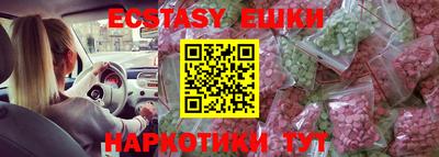 ПСИЛОЦИБИНОВЫЕ ГРИБЫ Изобильный