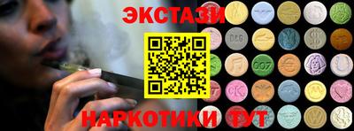 ПСИЛОЦИБИНОВЫЕ ГРИБЫ Изобильный