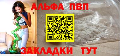 мескалин Ипатово