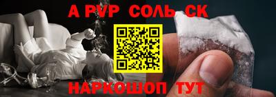 мескалин Ипатово