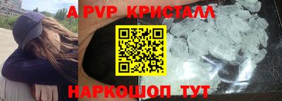 мескалин Ипатово
