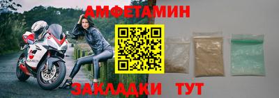 метамфетамин Ирбит