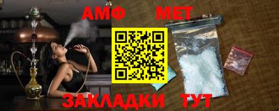 метамфетамин Ирбит