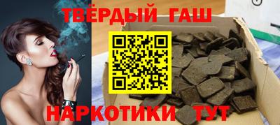 мескалин Ипатово