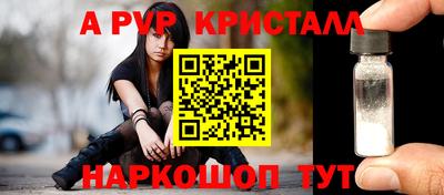 мескалин Ипатово