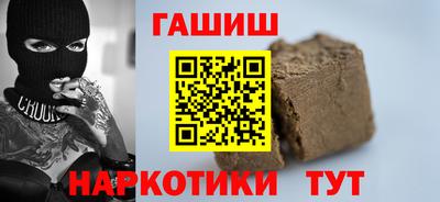 мескалин Ипатово