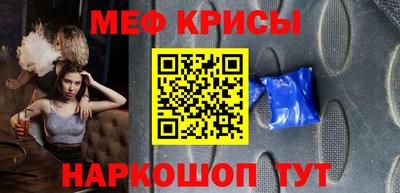 метамфетамин Ирбит