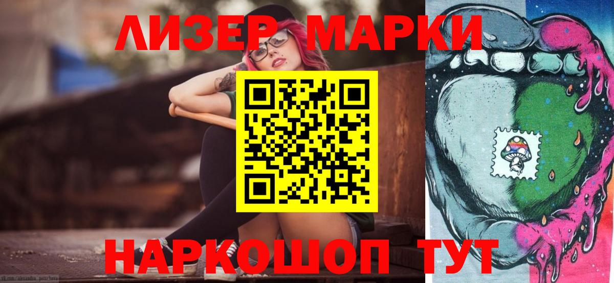 ЛСД экстази ecstasy Кулебаки