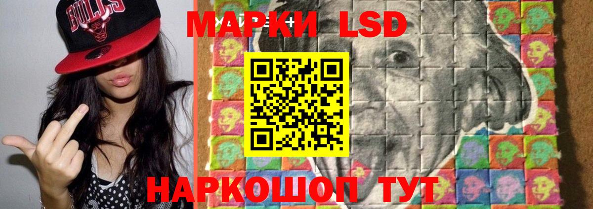 LSD-25 экстази  LSD-25 экстази ecstasy  Вход с VPN  LSD-25 экстази кислота  Кулебаки 
