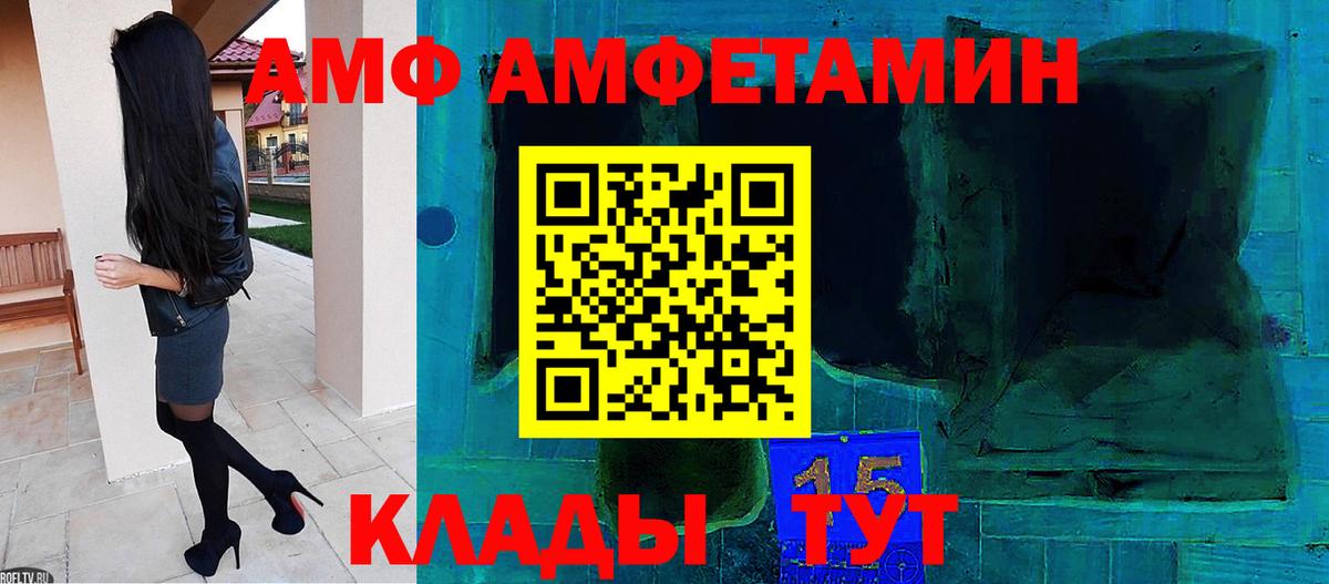 Метамфетамин Methamphetamine  Метамфетамин Methamphetamine  Вход с VPN  Кулебаки 