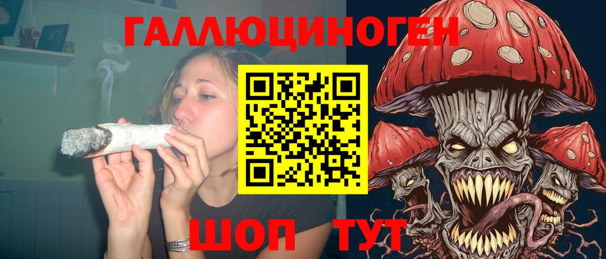 Псилоцибиновые грибы ЛСД  Галлюциногенные грибы Psilocybe  Вход с VPN  Кулебаки 