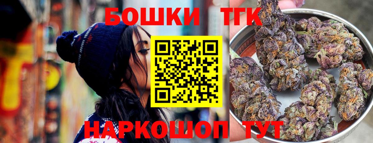 Шишки марихуана индика Кулебаки
